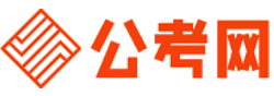 甘孜公务员网-甘孜公务员考试报名,甘孜公务员面试名单,甘孜公务员考试历年真题,甘孜公务员考试职位表,甘孜公务员考试成绩查询